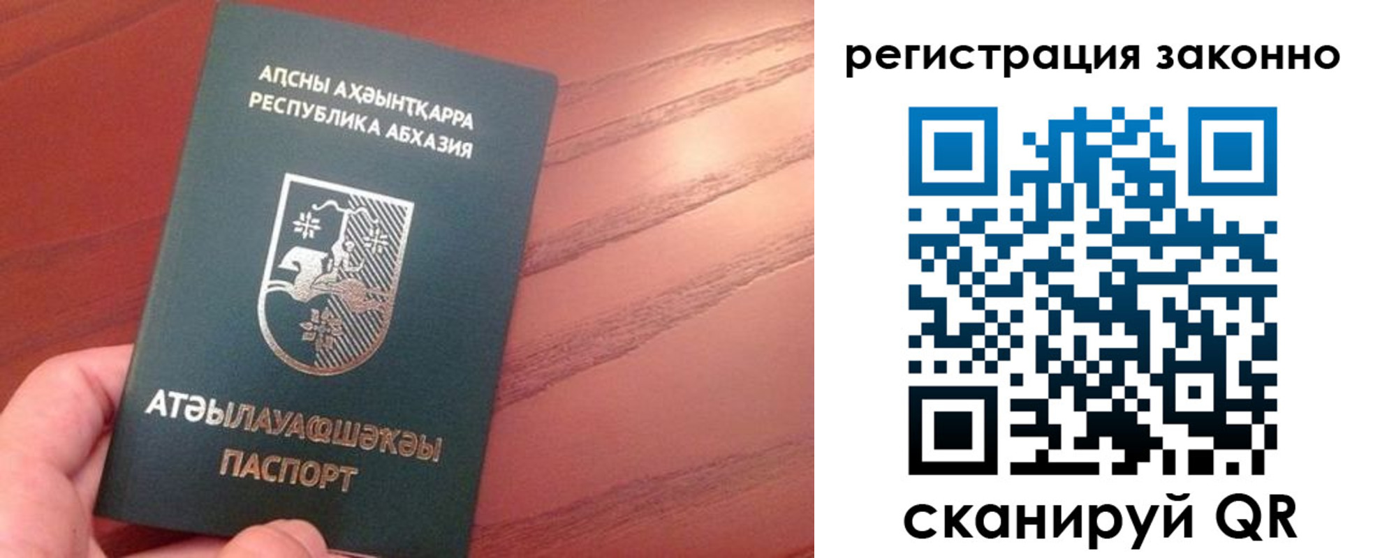 регистрация для школы в Марий Эл