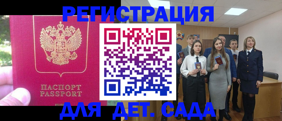 пропишу в квартире в Марий Эл