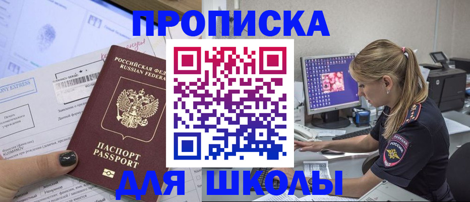 временная регистрация законно в Марий Эл