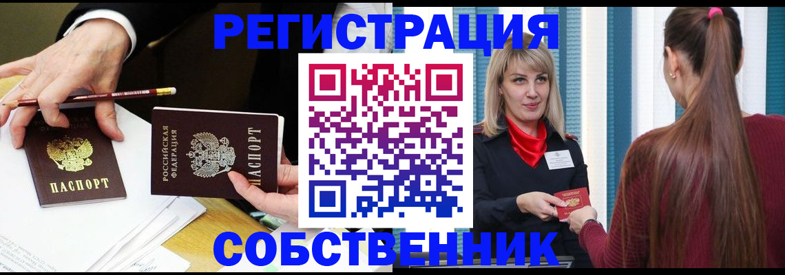 найти адрес прописки в Марий Эл